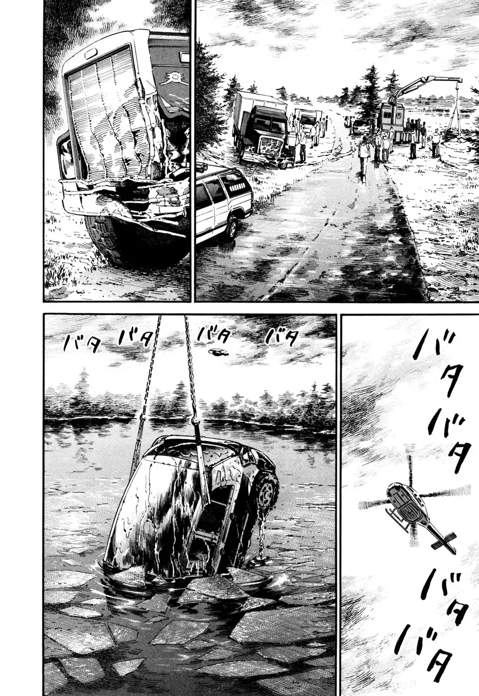 Uchuu Kyoudai Chapter 109 15